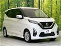 2022 Nissan DAYZ