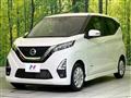 2022 Nissan DAYZ