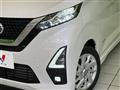 2022 Nissan DAYZ