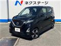 2022 Nissan DAYZ