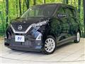 2022 Nissan DAYZ