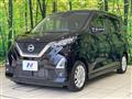 2022 Nissan DAYZ
