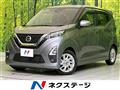 2022 Nissan DAYZ