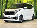 2024 Nissan DAYZ