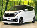 2024 Nissan DAYZ
