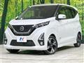 2019 Nissan DAYZ