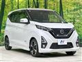 2019 Nissan DAYZ