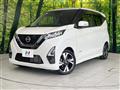 2019 Nissan DAYZ