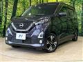 2019 Nissan DAYZ