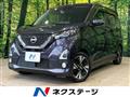 2019 Nissan DAYZ