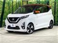 2019 Nissan DAYZ