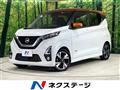 2019 Nissan DAYZ