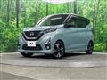 2019 Nissan DAYZ