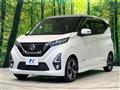 2019 Nissan DAYZ