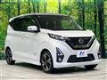 2019 Nissan DAYZ