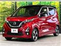 2019 Nissan DAYZ