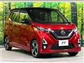 2019 Nissan DAYZ