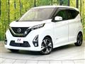 2020 Nissan DAYZ