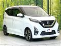 2020 Nissan DAYZ