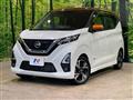 2020 Nissan DAYZ