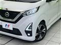 2021 Nissan DAYZ