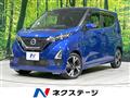 2021 Nissan DAYZ