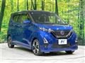 2021 Nissan DAYZ