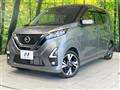 2024 Nissan DAYZ
