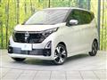 2025 Nissan DAYZ