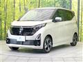 2025 Nissan DAYZ