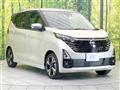 2025 Nissan DAYZ