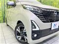 2025 Nissan DAYZ