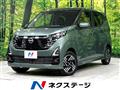 2024 Nissan DAYZ