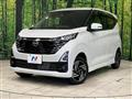 2024 Nissan DAYZ