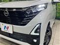 2024 Nissan DAYZ