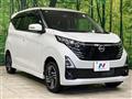 2024 Nissan DAYZ
