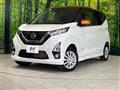 2019 Nissan DAYZ