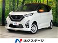 2019 Nissan DAYZ