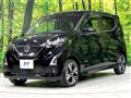 2021 Nissan DAYZ
