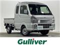 2020 Suzuki Super Carry