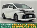 2017 Toyota Vellfire
