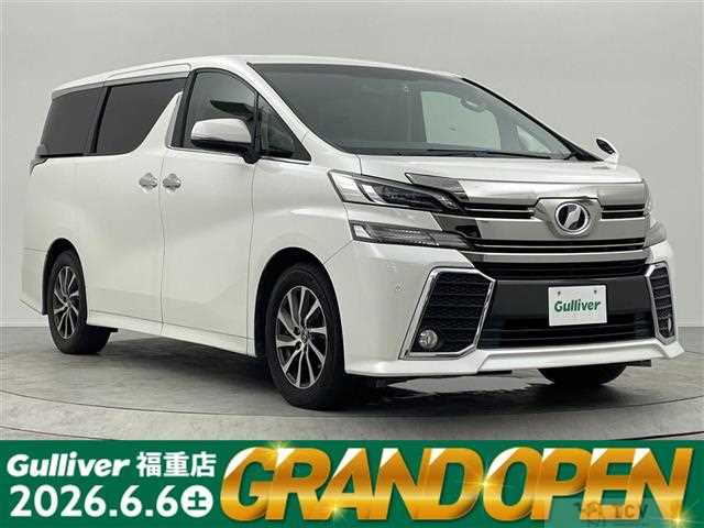 2017 Toyota Vellfire