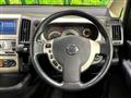 2007 Nissan Serena