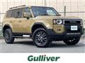 2026 Toyota Land Cruiser