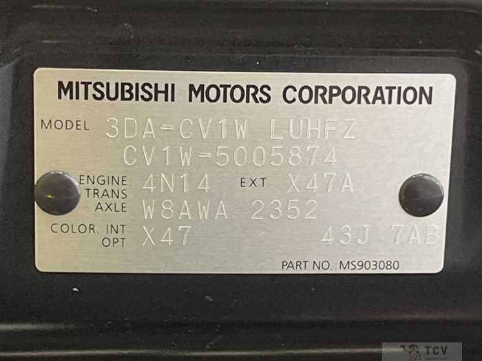 2024 Mitsubishi Delica D5