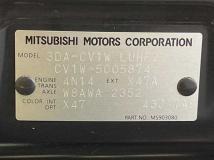 2024 Mitsubishi Delica D5