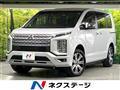 2024 Mitsubishi Delica D5