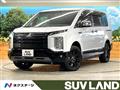2024 Mitsubishi Delica D5