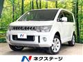 2009 Mitsubishi Delica D5