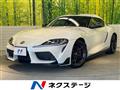 2023 Toyota Supra